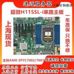 h11ssl-i - 電腦零組件(電腦電子) - 人氣推薦- 2023年12月| 露天市集