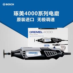 Dremel 4000-4-34 High Performance Variable-Speed Rotary Tool Kit