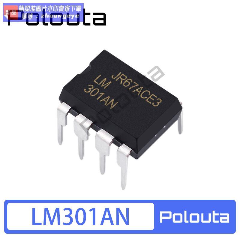 破盤價！！LM301AN LM301 DIP-8 放大器 線性器件 直插 集成電路 IC芯片 露天拍賣 | 露天市集 | 全台最大的網路購物市集