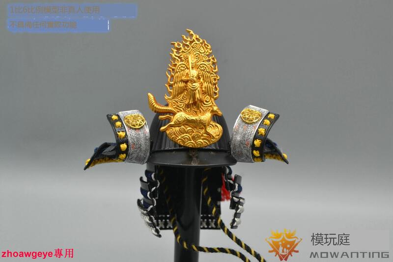 COOMODEL 1/6スケール 越後の龍 上杉謙信 可動人形(合金製) 1/6 アクション