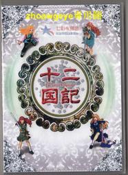 Amazon.co.jp: DVD【シーワールドZ】 レンタル落ち キズ大 英語