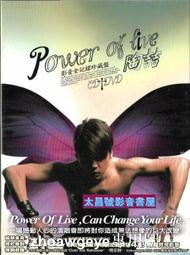DVD Power of Live 陶喆-影音全記錄珍藏盤EMI DVD F95 盒| 露天市集