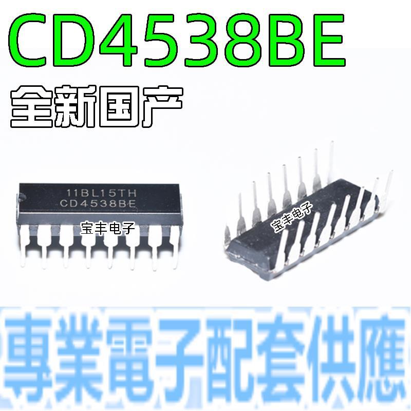4538 全新國產/進口 CD4538BE CD4538 直插DIP16 多頻振蕩器 芯片IC | 露天市集 | 全台最大的網路購物市集