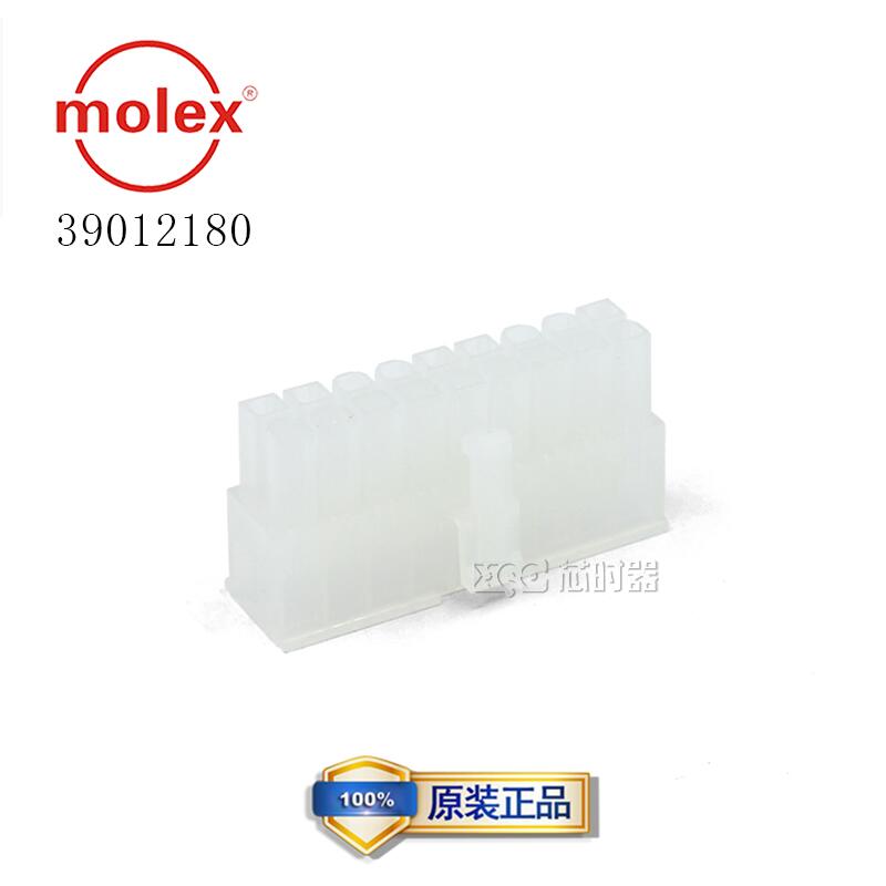 39012180 5557-18R 39-01-2180 供應 MOLEX連接器 塑殼 | 露天市集 | 全台最大的網路購物市集
