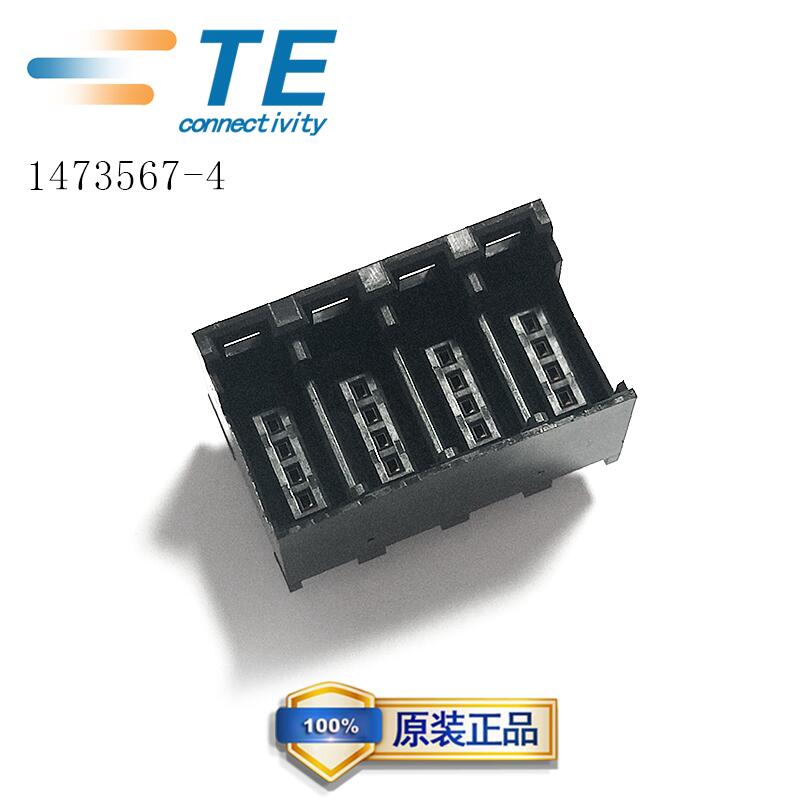 TE泰科AMP1473567-4插座傳感器16孔 LED E-CON | 露天市集 | 全台最大的網路購物市集