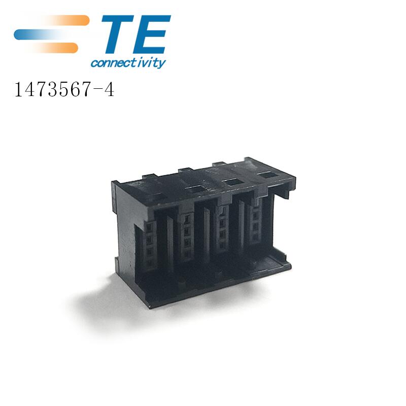 TE泰科AMP1473567-4插座傳感器16孔 LED E-CON | 露天市集 | 全台最大的網路購物市集