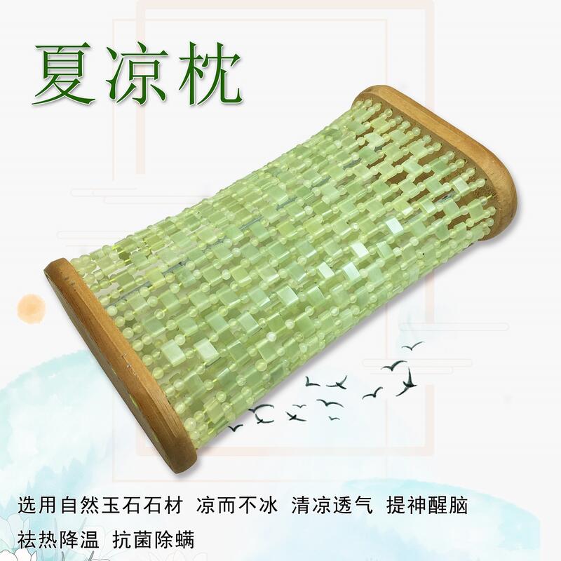 天然玉石まくら 【公式通販】