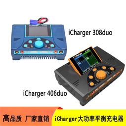 icharger 4010duo - 人氣推薦- 2023年10月| 露天市集