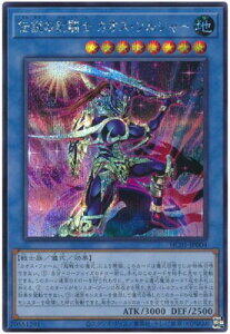 [逛逛賣場] 遊戲王 HC01-JP004 QCDB-JP032 傳說的劍鬥士 混沌士兵 (半鑽) | 露天市集 | 全台最大的網路購物市集