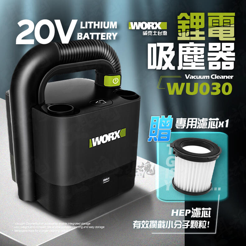 WU030 20V WORX WU030.9