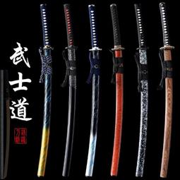 オリジナル 佐藤玄樣專用 不死斬 武具 - abacus-rh.com