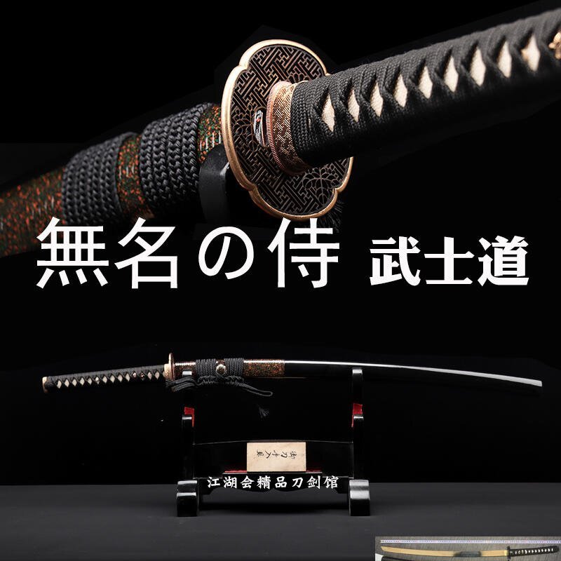 【特賣】日本武士刀東洋太刀龍泉市打刀防身長刀劍居合道木質武式刀未開刃 | 露天市集 | 全台最大的網路購物市集