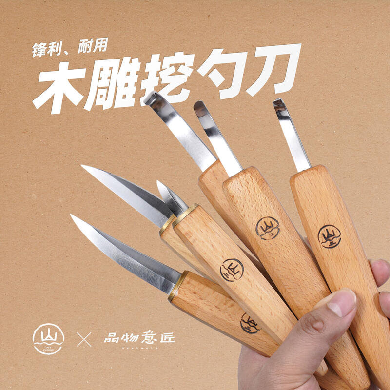 【五金新品熱賣】雕刻刀具刀彎刀手工刻木雕木工bushcraft工具diy木手作 | 露天市集 | 全台最大的網路購物市集