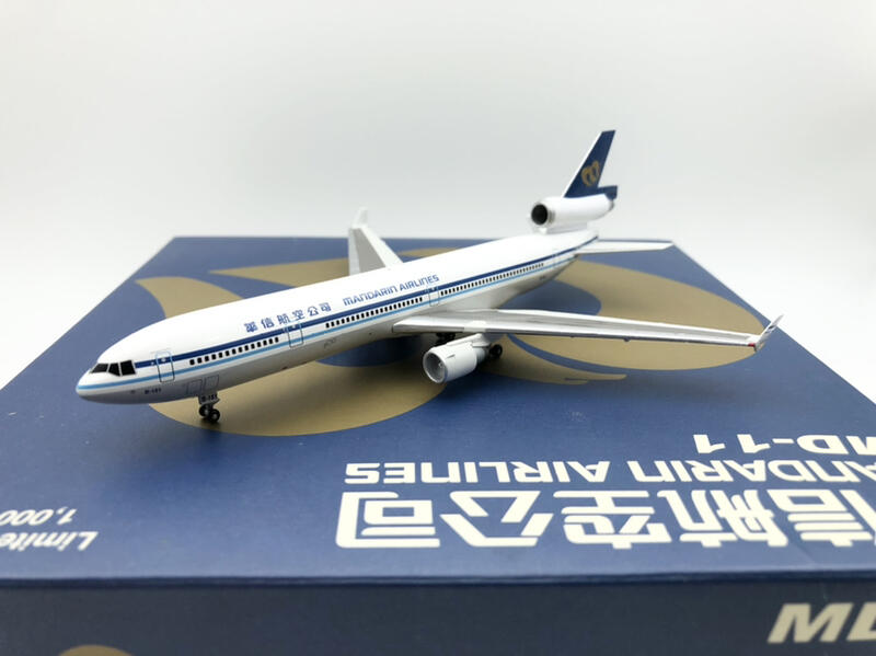 MD-11 マンダリン航空(華信航空) - 航空機