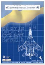 su-27m - 人氣推薦- 2023年8月| 露天市集