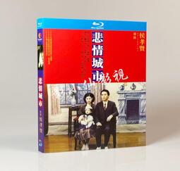 悲情城市- DVD(音樂電影) - 人氣推薦- 2023年11月| 露天市集