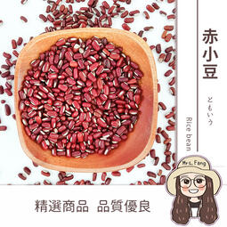 【日生元】台灣赤小豆 600g 非紅豆 正赤小豆 非紅豆 紅飯豆 赤豆水