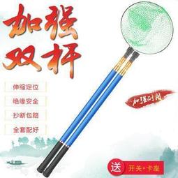 Aluminum Alloy 150/170/190/210cm Retractable Fishing Net