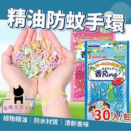 日本- 除蟲用品(防霉除蟲) - 人氣推薦- 2023年11月| 露天市集