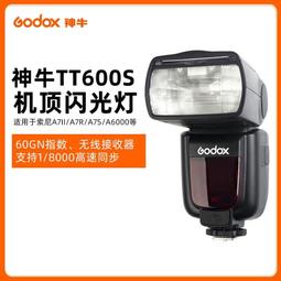 godox tt600 - 生活居家- 人氣推薦- 2023年10月| 露天市集