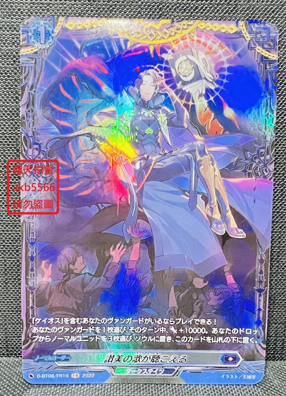 Vg d bt08 fr10 fr 
