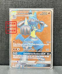 Pokemon Card Japanese - Shiny Lucario S 182/150 SM8b ULTRA SHINY- MINT- psa  10