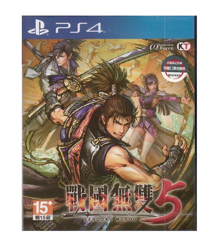 全新PS4  中文版 戰國無雙5 SENGOKU MUSOU 5