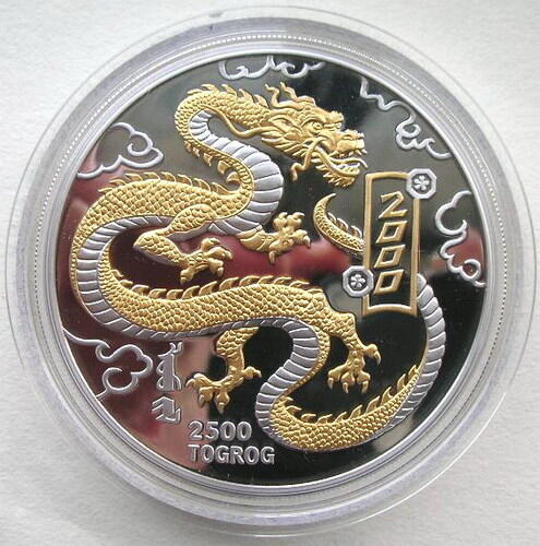 年中国庚辰龍年紀念銀幣