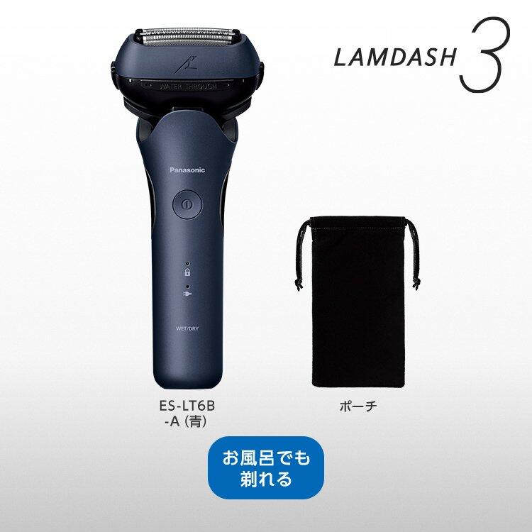 全新品Panasonic 國際牌22年款ES-LT6B 三刀頭電動刮鬍刀| 露天市集| 全