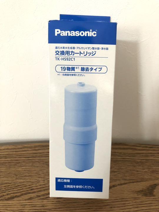 現貨】全新品日本製Panasonic濾心TK-HS92C1 TKHS92C1 | 露天市集| 全台