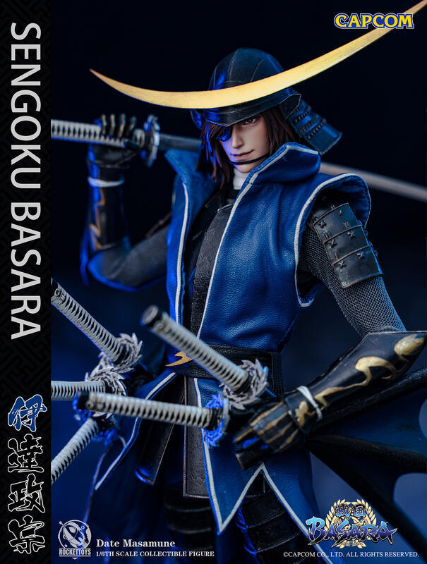 ROCKET TOYS 1/6 ROC-001 戰國BASARA 伊達政宗(全新品)~數量有限!要買