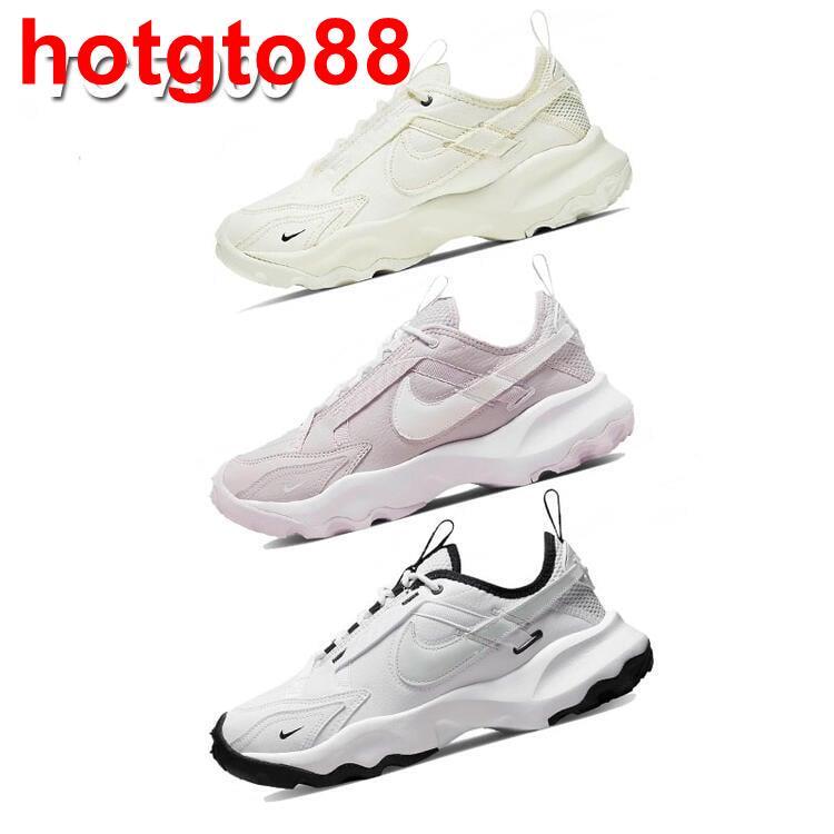新品Nike TC 7900 米白小白鞋男女休閒鞋全白老爹鞋厚底鞋增高運動鞋