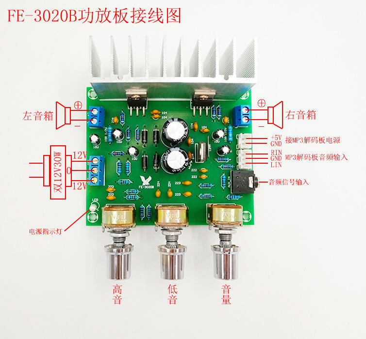 【緣來】發燒級TDA2030 A 成品功放板 HIFI 2.0 雙聲道15W+15W 兼容LM1875