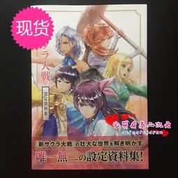 大戦- 日文書(書籍動漫) - 人氣推薦- 2023年11月| 露天市集