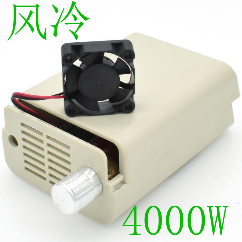 【緣來】4000W大功率可控硅電子 調壓 調光 調速 調溫器 交流220V帶風冷扇