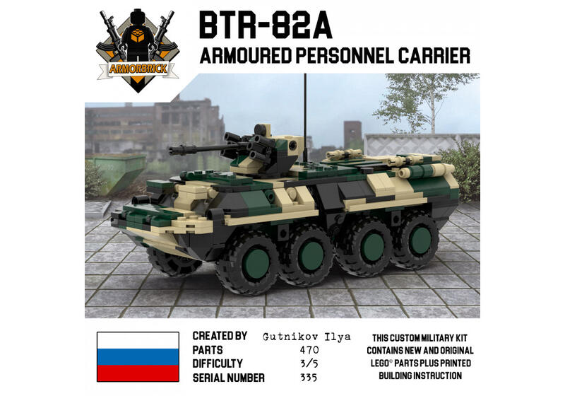 緣來】Armorbrick 俄羅斯陸軍BTR-82A 裝甲輸送車樂高軍事定制MOC