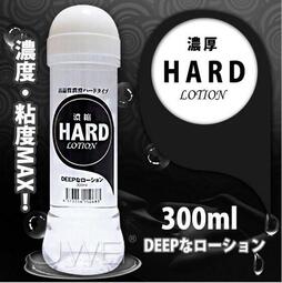 日本 DEEP Lotion 高級潤滑液 水溶性 柔軟型 300ml