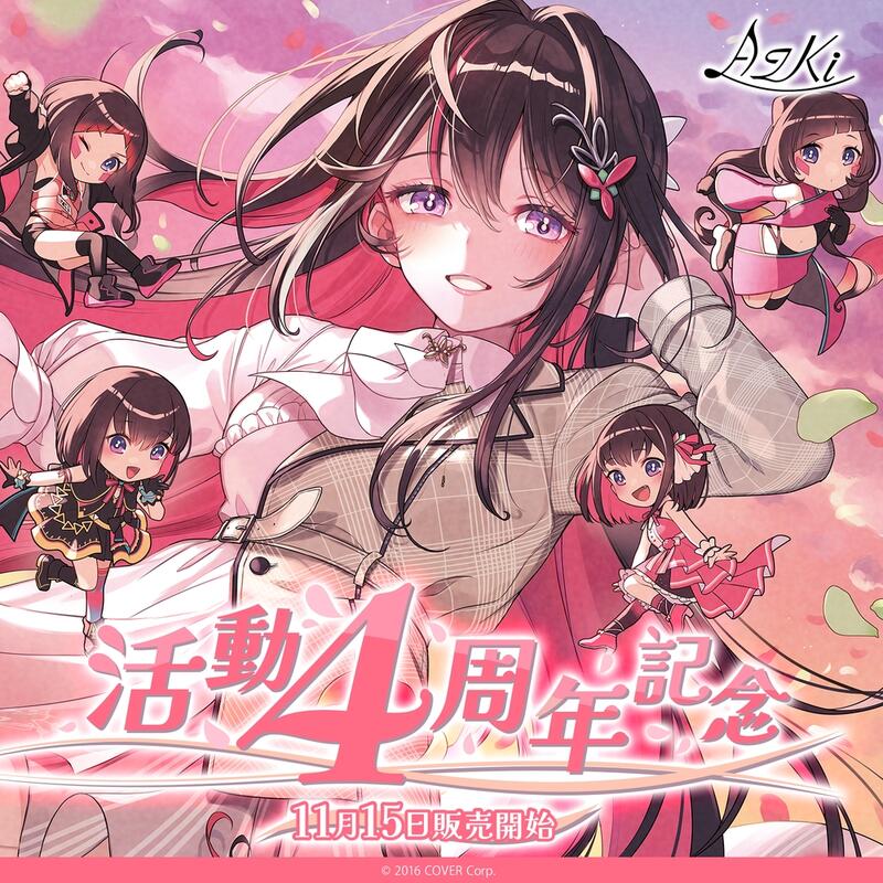 新品未開封 AZKi 活動6周年記念 フルセット　数量限定ver 新品未使用】数量限定ver AZKi 活動6周年記念 フルセット - メルカリ