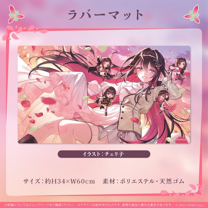 星痕工作室】Hololive AZKi 活動4周年記念一般套組| 露天市集| 全台