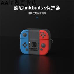 linkbuds s 殼- 人氣推薦- 2023年11月| 露天市集