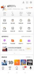 微博帳號(必能重複綁定同一個門號) 微博註冊 weibo 可以立即登入使用 協助登入 微博小號