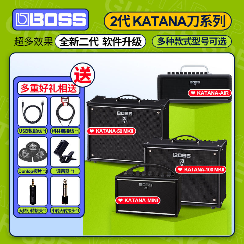 【風行推薦】BOSS羅蘭 KATANA MINI KTN-50 100 AIR電吉他音箱 刀系列搖滾音響