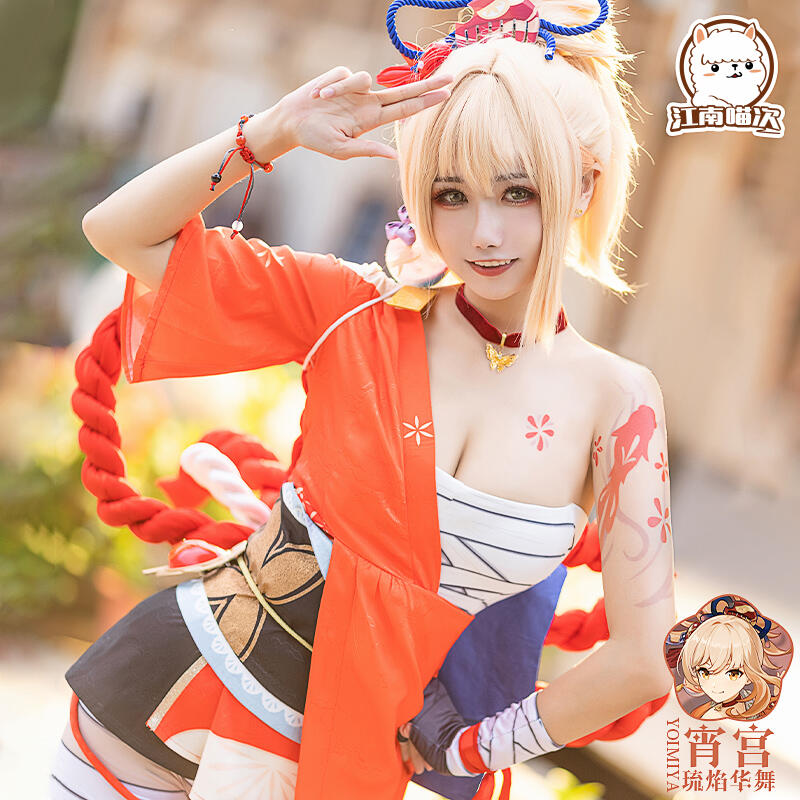 風行推薦】江南喵次原神cos服宵宮琉焰華舞cosplay動漫游戲假發全套女| 露天市集| 全台最大的網路購物市集