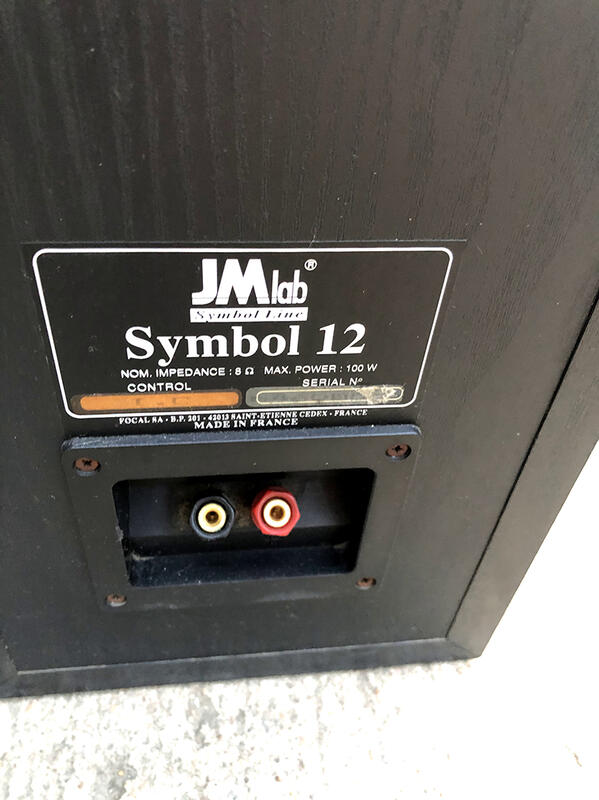 【風行推薦】法國二手JMLab/ SYMBOL 12發燒級HIFI落地純音樂音箱音響6.5 | 露天市集 | 全台最大的網路購物市集