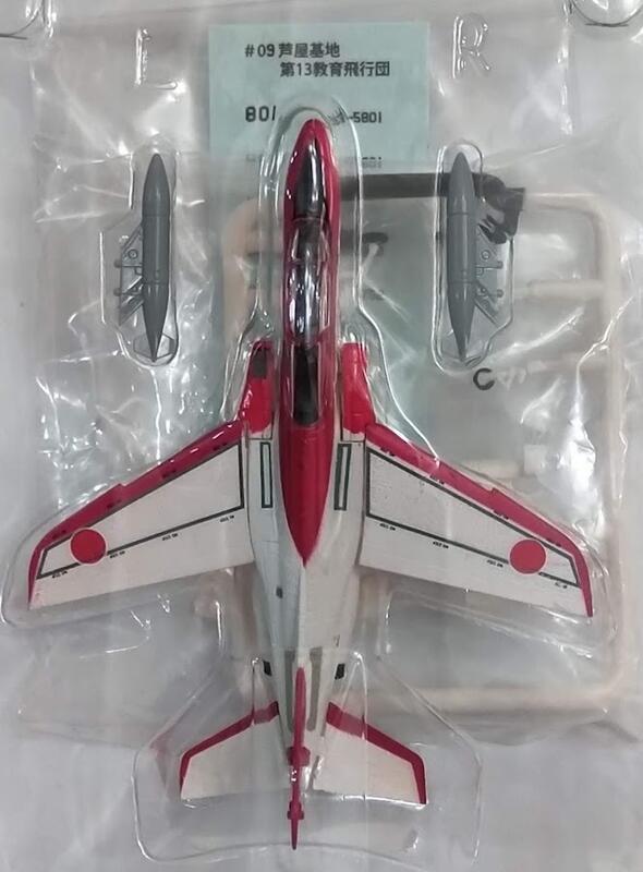 絕版品1/144(GIGA) T-4中級教練機系列1 9號機/蘆屋基地第13教育飛行隊