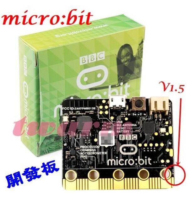 大量現貨＊最新品 micro:bit V2 編程入門開發板 BBC微控制器台灣現貨microbit | 露天市集 | 全台最大的網路購物市集