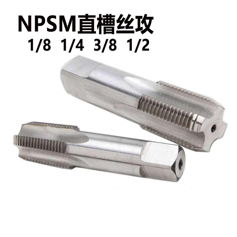 NPSM NPSM 1 8 27 1 4 1 2 3 8 1 npsm-npsm-1-8-27-1-4-1-2-3-8-1