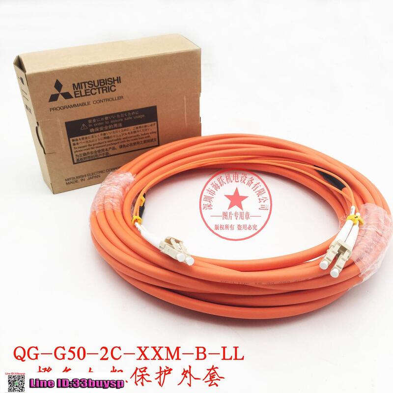 CC-LINK IE光纖QG-G50-2C-5M-B-LL（QJ71GP21-SX，QJ71GP21S-SX） | 露天市集 | 全台最大的 ...