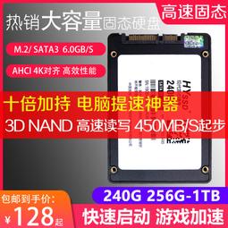 二手固態硬盤240G 256G 480G 500G 512GB 960G 1TB SSD 另有M.2