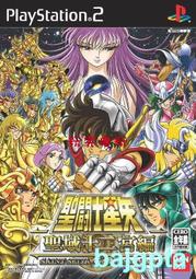 ps2 聖鬥士- 人氣推薦- 2023年12月| 露天市集